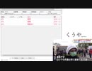 【生放送録画】【雑談】マジで焦った