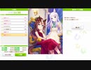 【ウマ娘】確定入手で真価を発揮！火事場のバ鹿力検証