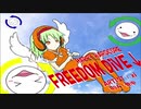 FREEDOM DiVE↓-HeroCmix-