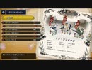 【MHR】発売日から全モンスター倒すまで【実況】part39