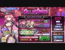 【ガールズシンフォニー：Ec】世界に響け！～少女たちと旋律の調べを奏でよう ＃47　
