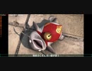 【FF14】 カタリライダーナックル Part.4.5 【ゆっくり実況】