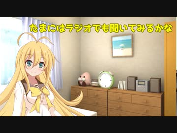 マキちゃんとラジオ