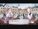 アーランドの錬金術師 ロロナのアトリエ DX 実況プレイ Part34