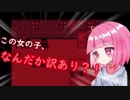 【 ばんそうこう実況】絆創膏を剥がすのってこんなに怖かったっけ？！【単発】【面無し屋ゲーム】