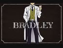 【実況】人は変われるのか【BRADLEY】