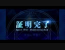 【実況】Fateを全く知らない男がFate/Grand Orderを初見プレイ 1.5部編【part23】
