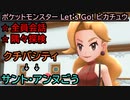 クチバシティとは クチバシティとは 単語記事 ニコニコ大百科