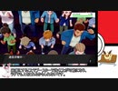 【日本語読めない卓】第六回身内ポケモン大会：禁伝杯　その11(みかんVSアリエッタ）【ポケモン剣盾】