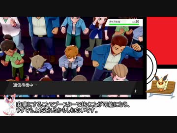 【日本語読めない卓】第六回身内ポケモン大会：禁伝杯　その11(みかんVSアリエッタ）【ポケモン剣盾】