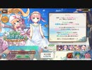 【あいりすミスティリア！】＃65　冥王様とアイリス達が紡ぐ想いと闘いの記録