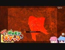 琴葉姉妹のポケスナライフ！３１日目