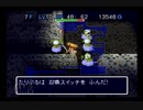【シレン2】久方ぶりに城を作る実況#144