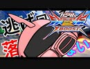 【EXVS2XB】シャア専用ザク 第8章　逃げ回っていれば落ちはしない【ゆっくり実況】