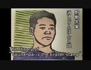The theory of "Yajusenpai is the Eraser stamp".