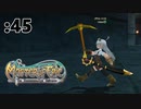 調和を上げながら雑談するけぇ【Master of Epic】:45