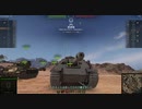 【WoT】World of Tanks 実況【Jagdpanther】