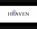 HEAVEN   演じて歌ってみた【 こうよう。】