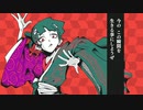 KABUKI / 中国人が歌ってみた