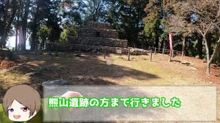 【1分弱登山祭2021】岡山県熊山編　【リアル登山アタック】