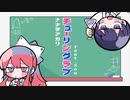 【歌ってみた】チューリングラブ【°IRO】