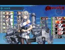 【艦これ】激突！ルンガ沖夜戦E-5-2乙