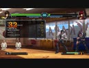 （表京）全ゲージドライブゲージ使用950ダメージコンボ（KOF13）