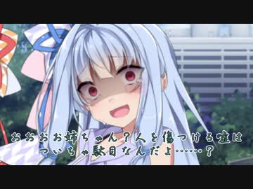 【VOICEROID劇場】悲しい嘘に願わないで【エイプリルフール大遅刻】