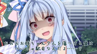 【VOICEROID劇場】悲しい嘘に願わないで【エイプリルフール大遅刻】