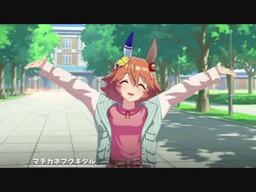 マチカネ競技場
