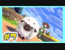 【実況】清楚系チャンピオンの今世は少年に憑依する #7【ポケモン剣盾】