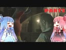 【ボイロ実況動画】バイオハザード RE:2 ガブリアスバージョン part2
