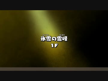 【ポケダンDX】レスキュー葵　Part12【VOICEROID実況】