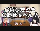 舞元力一｜〇痢のとき元気になっちゃう伊東ライフ先生｜にじさんじ