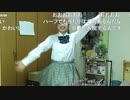【塵ちゃん】楽天ポイントダンス