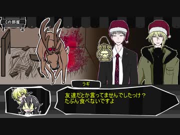 【クトゥルフ神話TRPG】正しく届けて第5話［呑みルフ］