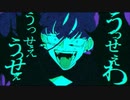 【 うっせぇわ 】ハモリ過剰にしてうっさく歌ってみた 【 ELAFAR 】