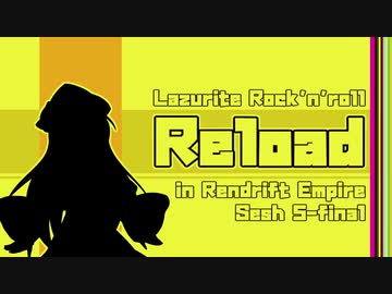 【東方卓遊戯】紺珠一家のレンドリフト冒険譚R 5-final【SW2.5】