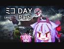 【鳴花ミコト】ミコDAY　Part1【PAYDAY2】