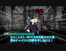 【刀剣CoC】愛すべき打刀たちと共に水泡の末裔 #7(後)