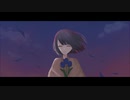 星幽に告ぐ / 初音ミク