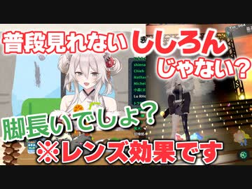 【獅白ぼたん】VARKの感想配信で自身の逞しい体が気に入ってしまうぼたんちゃん【ホロライブ切り抜き】