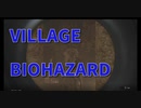 【BIOHAZARD8 HARDCORE Part10】2周目村のお宝集め回2！砦奥地のウリアシュも閃光漬けで倒すよ！