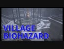 【BIOHAZARD8 MOD紹介10】第2問！あなたはこのサムネの違和感に気づけるか？ドミトレスク○○化MOD！さらにハンドガンとナイフも変えてみましたｗｗｗｗ