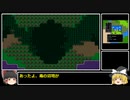 ゆっくりまりさがドラクエ1の疑問を(雑に)答える動画53
