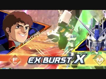 ニュータイプの成り損ないXB.mp13