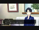 【ファミコン探偵俱楽部】後ろに立つ少女に魔人剣　その１２【実況】