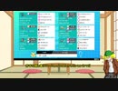 適当に擬人化対戦動画6