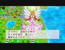 [令3-皐2]ズルしてさくま社長２人に挑む桃鉄３年決戦（後編）