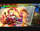 【三国志大戦】魏呉J5枚vs漢曹操5枚【十四陣】121